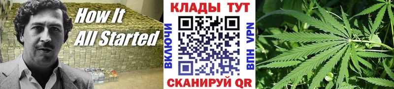 Магазины продажи наркотиков Вязьма Гашиш АМФЕТАМИН COCAIN СК Меф Каннабис