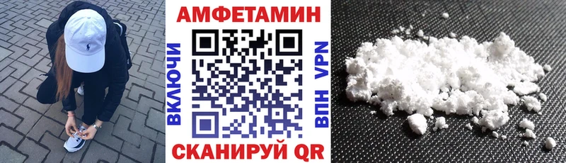 АМФЕТАМИН Premium  Вязьма 