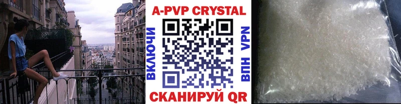 А ПВП мука  что такое наркотик  Вязьма 