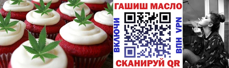 Cannafood конопля  Вязьма 