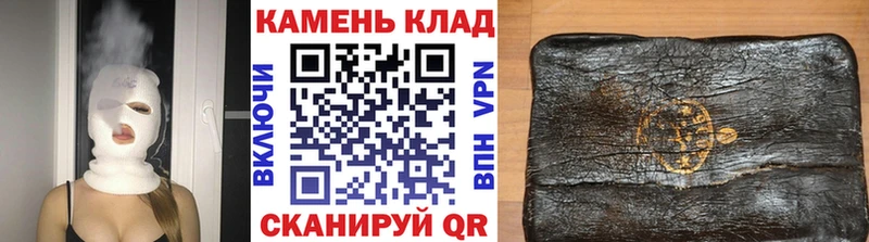 ГАШ гашик Вязьма