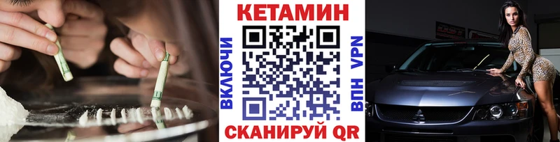 хочу   Вязьма  КЕТАМИН ketamine 