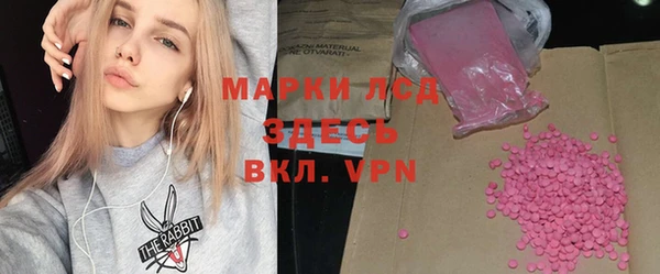 2c-b Балахна