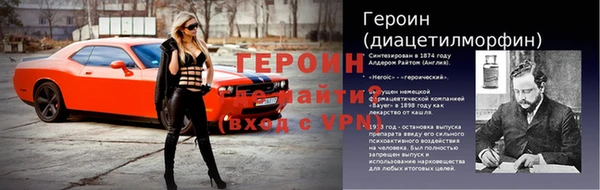 мет Баксан