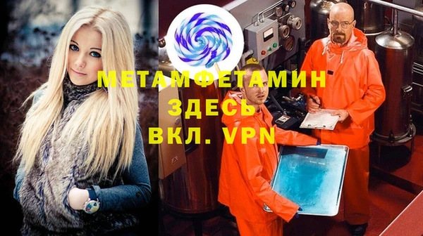2c-b Балахна