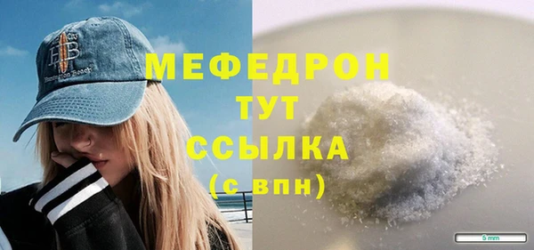 мефедрон Балабаново