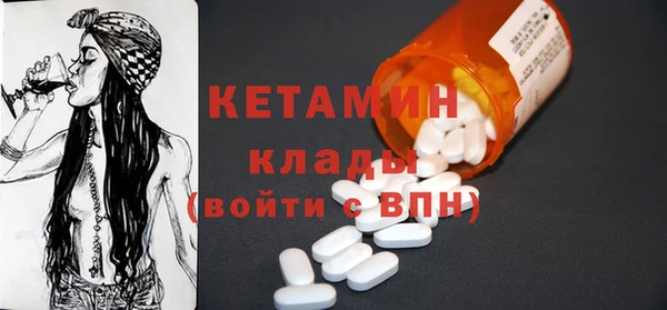 2c-b Балахна