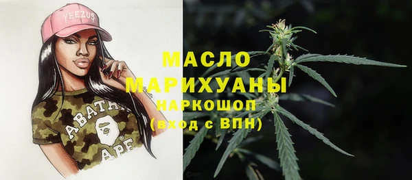 2c-b Балахна