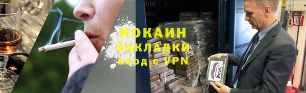 мефедрон Балабаново