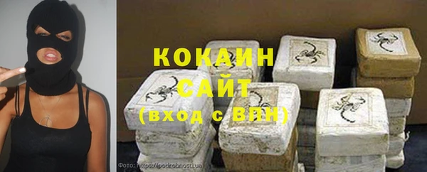 мефедрон Балабаново
