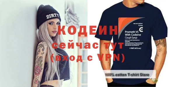 мет Баксан
