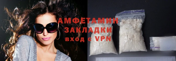 2c-b Балахна