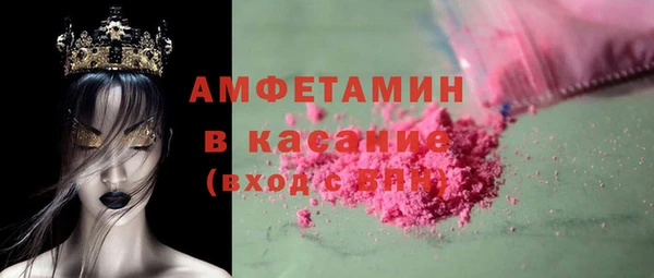 2c-b Балахна