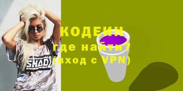 MESCALINE Краснослободск
