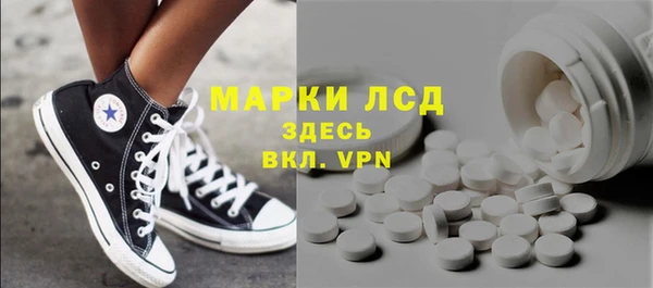 2c-b Балахна
