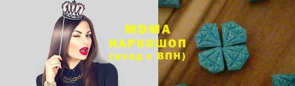 2c-b Балахна