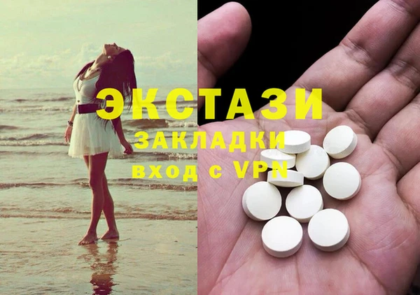 мефедрон Балабаново