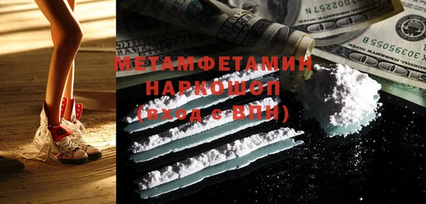 мефедрон Балабаново