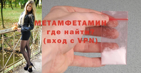 2c-b Балахна