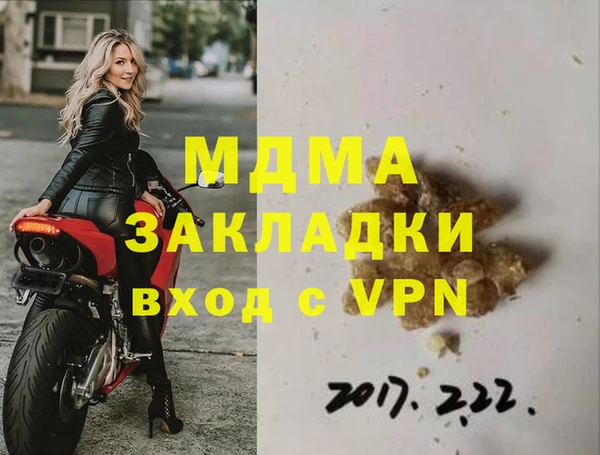 мефедрон Балабаново
