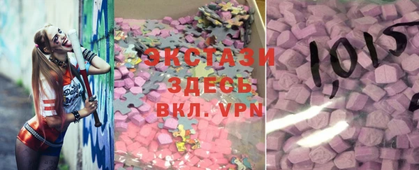 2c-b Балахна