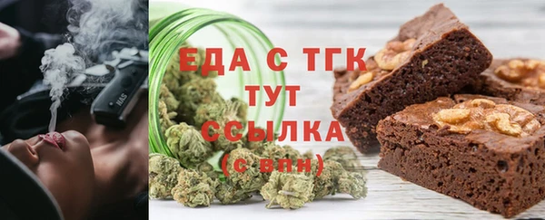 2c-b Балахна
