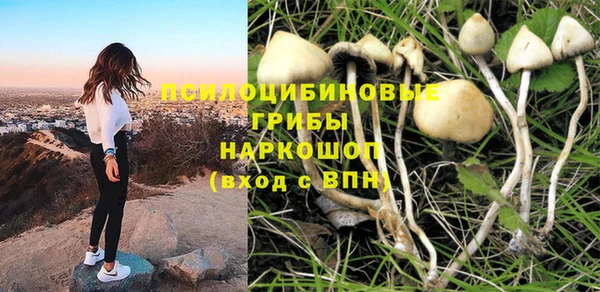 мефедрон Балабаново