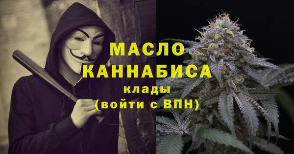 мефедрон Балабаново
