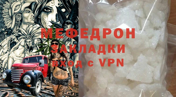 СК Красноперекопск