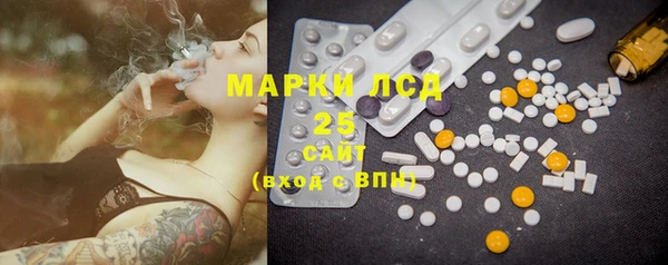2c-b Балахна