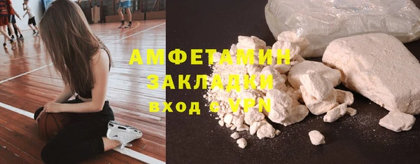 мефедрон Балабаново