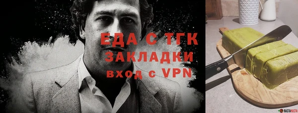 2c-b Балахна