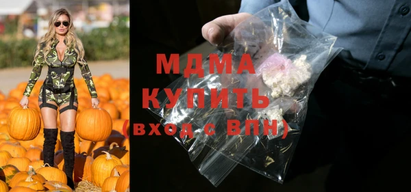 мефедрон Балабаново