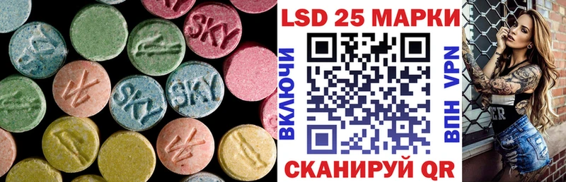 Лсд 25 экстази ecstasy  Вязьма 