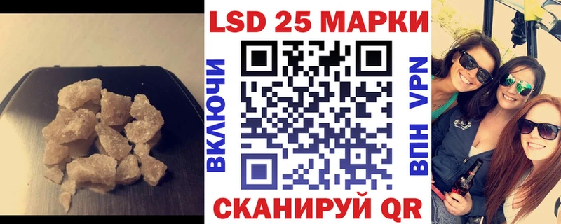 LSD-25 экстази ecstasy Вязьма