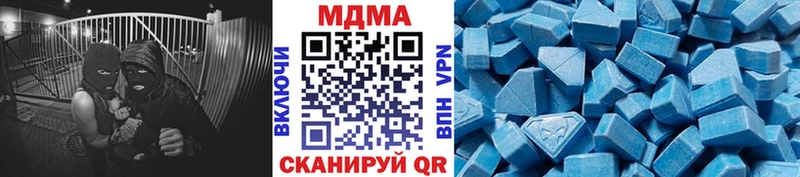 где купить наркоту  Вязьма  МДМА молли 