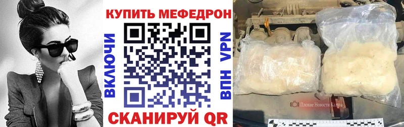 хочу наркоту  Вязьма  МЯУ-МЯУ mephedrone 