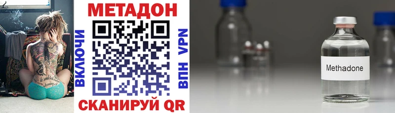 как найти наркотики Вязьма кракен tor Метадон мёд