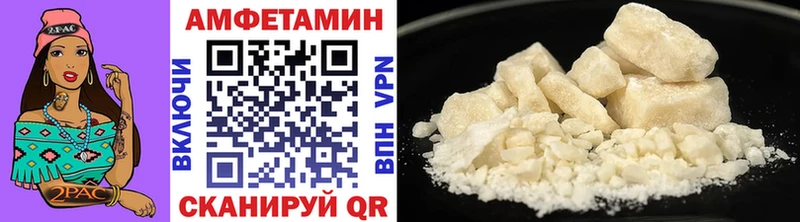 Метамфетамин пудра  цены   Вязьма 