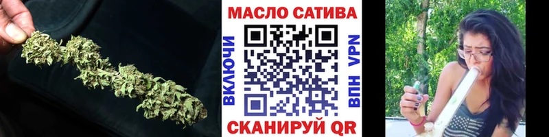 ТГК THC oil  OMG ТОР  Вязьма 