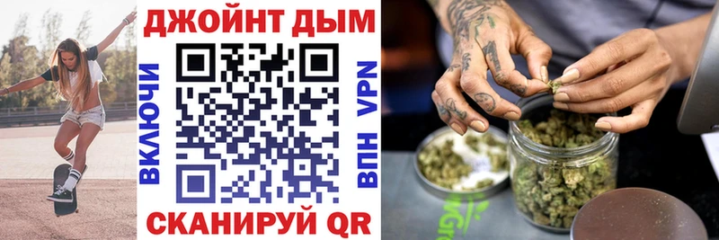 Канабис план blacksprut ТОР Вязьма